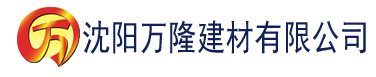 沈阳红尘视频建材有限公司_沈阳轻质石膏厂家抹灰_沈阳石膏自流平生产厂家_沈阳砌筑砂浆厂家